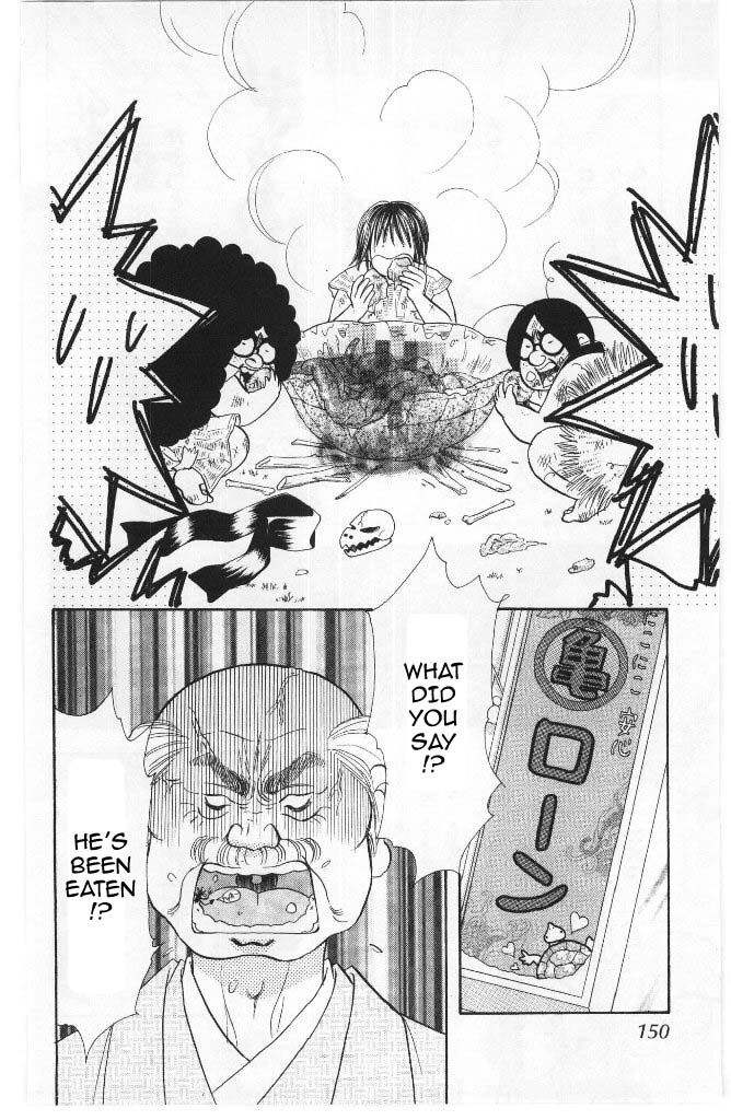 Yamada Tarou Monogatari Chapter 40 page 42 - Chapter 40: Sakurai Siblings, Once Again!