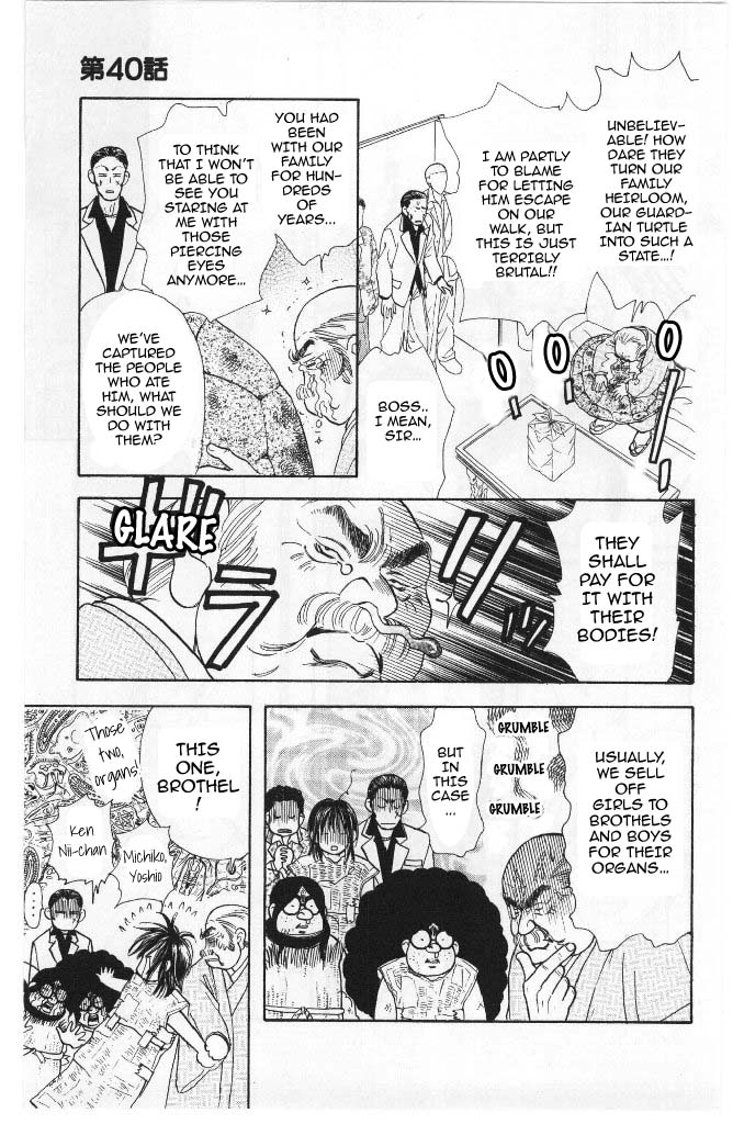 Yamada Tarou Monogatari Chapter 40 page 43 - Chapter 40: Sakurai Siblings, Once Again!