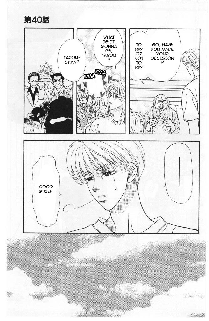 Yamada Tarou Monogatari Chapter 40 page 49 - Chapter 40: Sakurai Siblings, Once Again!