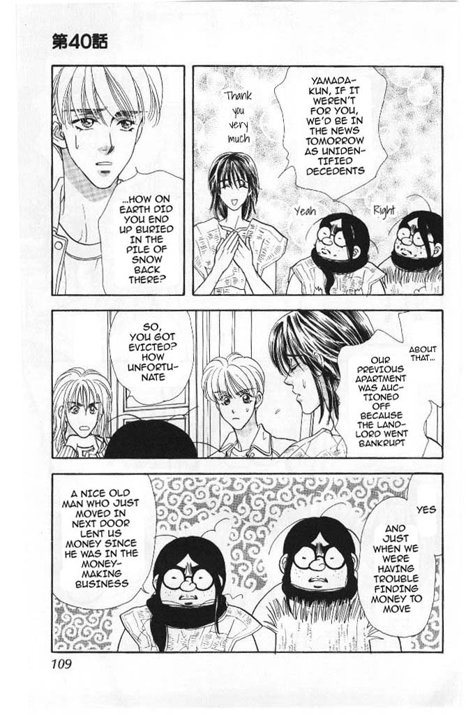 Yamada Tarou Monogatari Chapter 40 page 5 - Chapter 40: Sakurai Siblings, Once Again!