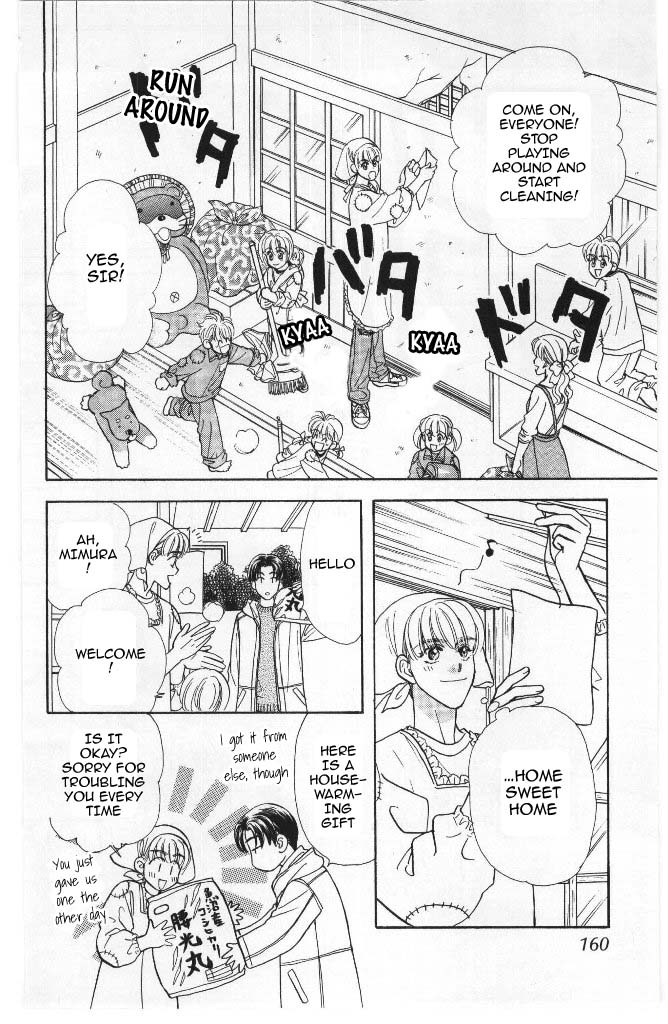 Yamada Tarou Monogatari Chapter 40 page 51 - Chapter 40: Sakurai Siblings, Once Again!