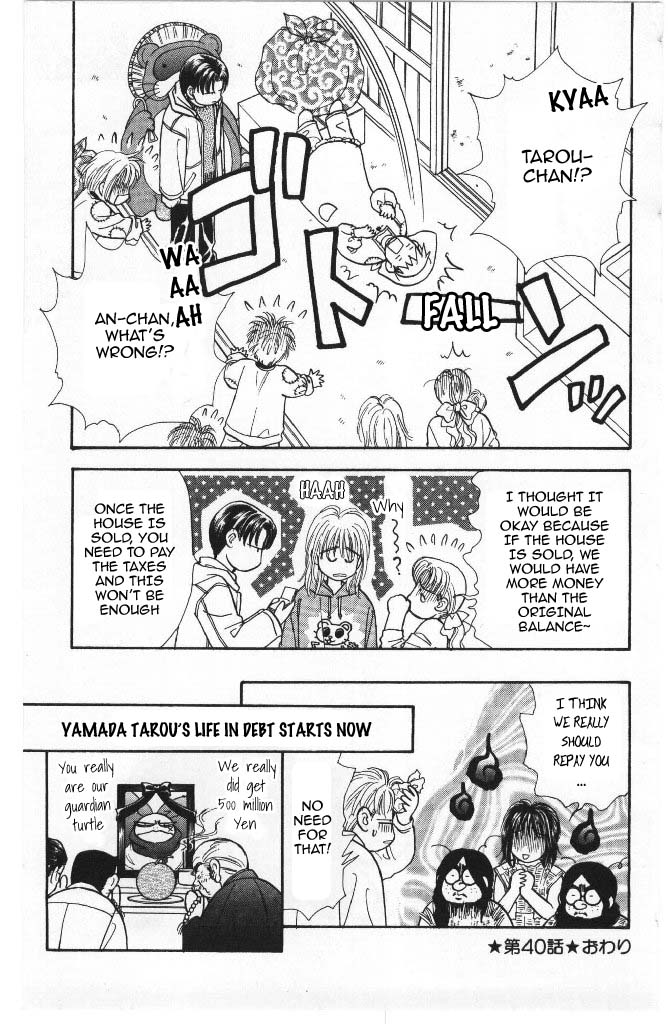 Yamada Tarou Monogatari Chapter 40 page 56 - Chapter 40: Sakurai Siblings, Once Again!