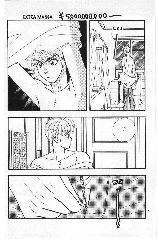 Yamada Tarou Monogatari Chapter 40 page 59 - Chapter 40: Sakurai Siblings, Once Again!