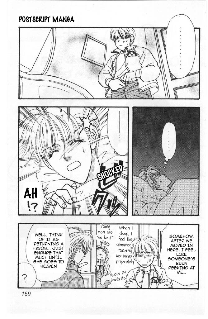 Yamada Tarou Monogatari Chapter 40 page 60 - Chapter 40: Sakurai Siblings, Once Again!