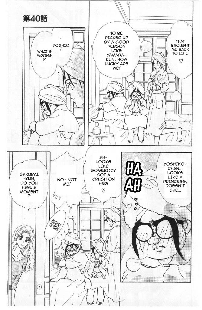 Yamada Tarou Monogatari Chapter 40 page 9 - Chapter 40: Sakurai Siblings, Once Again!