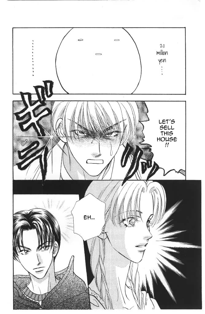 Yamada Tarou Monogatari Chapter 41 page 17 - Chapter 41: Even Poorer Than Before