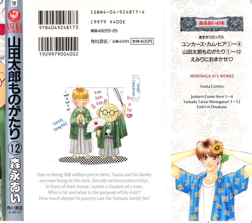 Yamada Tarou Monogatari Chapter 41 page 2 - Chapter 41: Even Poorer Than Before