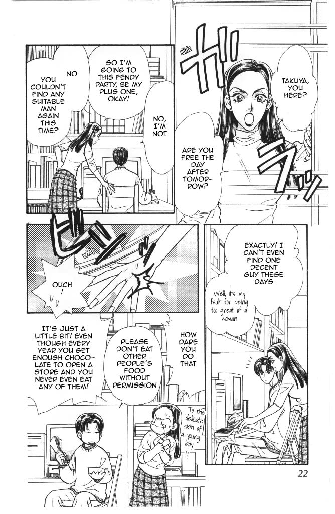 Yamada Tarou Monogatari Chapter 41 page 25 - Chapter 41: Even Poorer Than Before