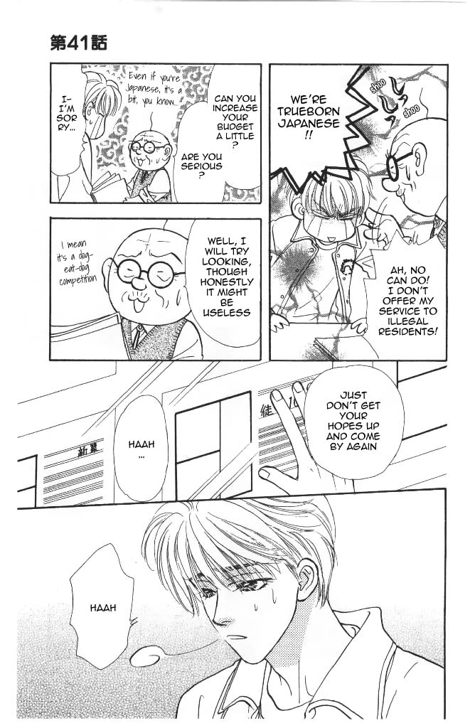 Yamada Tarou Monogatari Chapter 41 page 28 - Chapter 41: Even Poorer Than Before