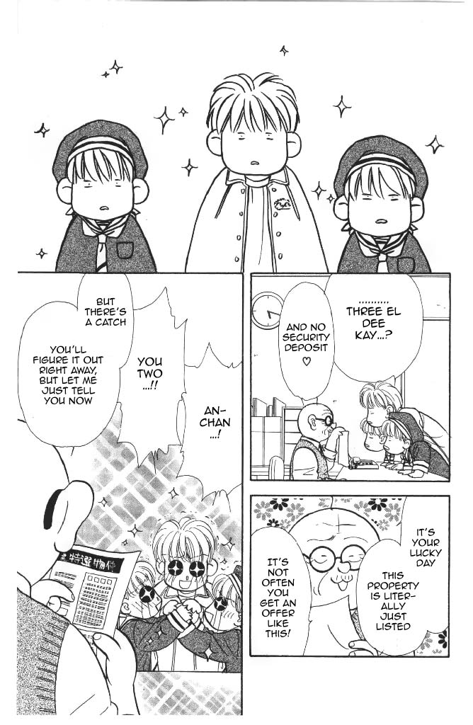 Yamada Tarou Monogatari Chapter 41 page 32 - Chapter 41: Even Poorer Than Before
