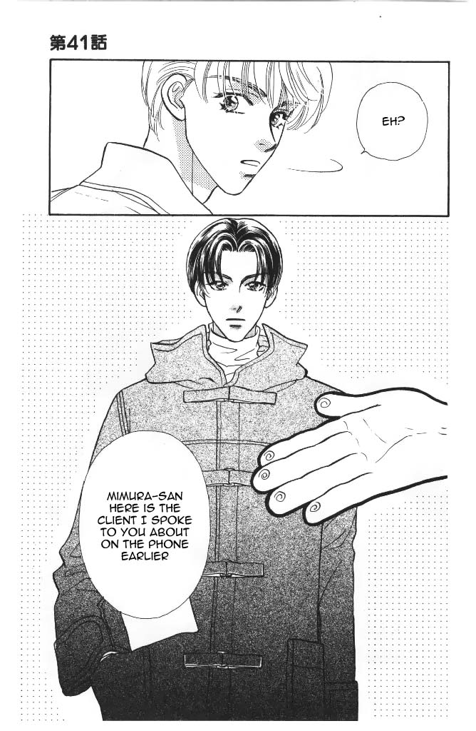 Yamada Tarou Monogatari Chapter 41 page 44 - Chapter 41: Even Poorer Than Before