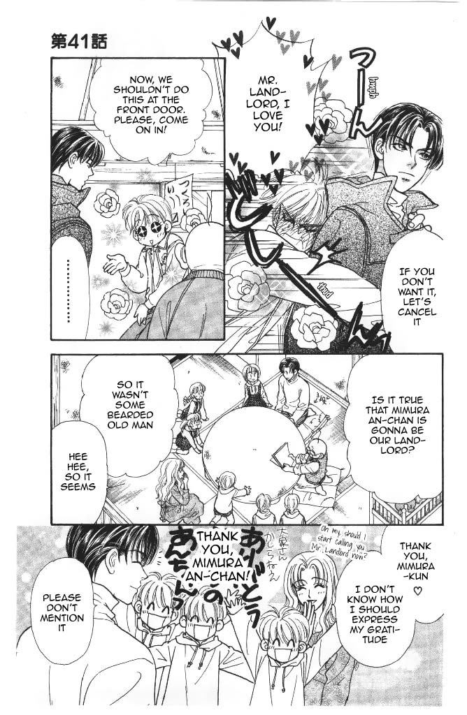 Yamada Tarou Monogatari Chapter 41 page 46 - Chapter 41: Even Poorer Than Before
