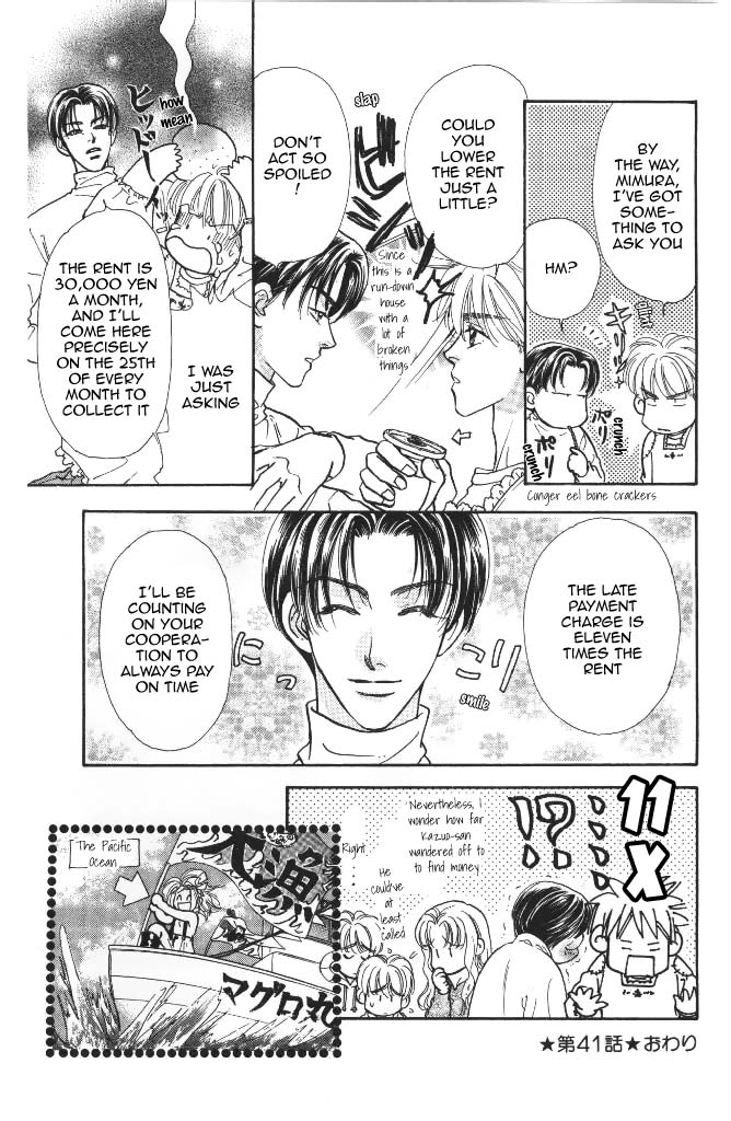 Yamada Tarou Monogatari Chapter 41 page 48 - Chapter 41: Even Poorer Than Before