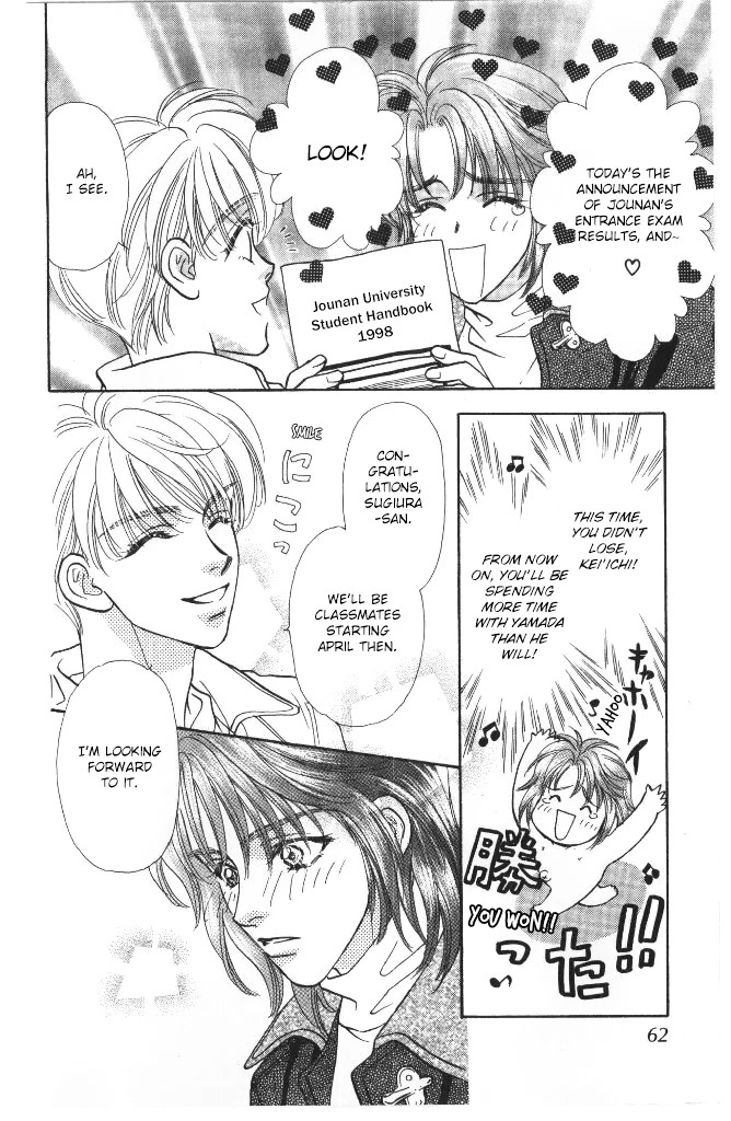 Yamada Tarou Monogatari Chapter 42 page 14 - Chapter 42: The One Who Gets Accepted, The One Who Doesn't