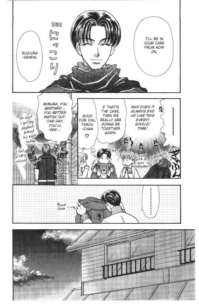 Yamada Tarou Monogatari Chapter 42 page 16 - Chapter 42: The One Who Gets Accepted, The One Who Doesn't