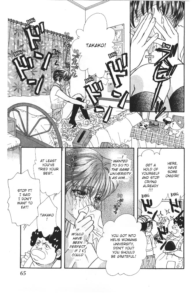 Yamada Tarou Monogatari Chapter 42 page 17 - Chapter 42: The One Who Gets Accepted, The One Who Doesn't