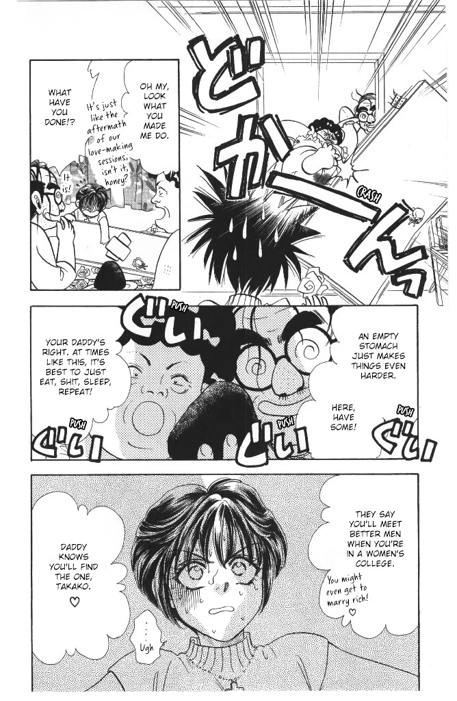 Yamada Tarou Monogatari Chapter 42 page 18 - Chapter 42: The One Who Gets Accepted, The One Who Doesn't