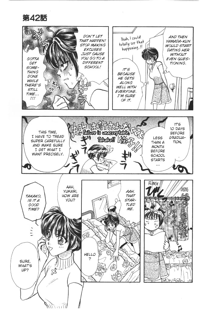 Yamada Tarou Monogatari Chapter 42 page 21 - Chapter 42: The One Who Gets Accepted, The One Who Doesn't