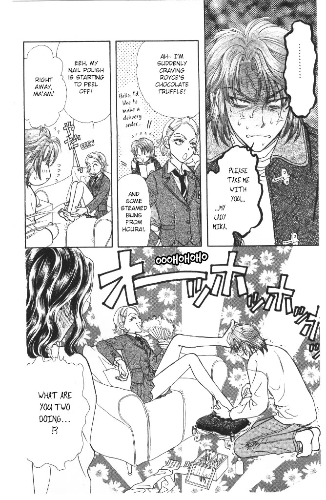 Yamada Tarou Monogatari Chapter 42 page 26 - Chapter 42: The One Who Gets Accepted, The One Who Doesn't
