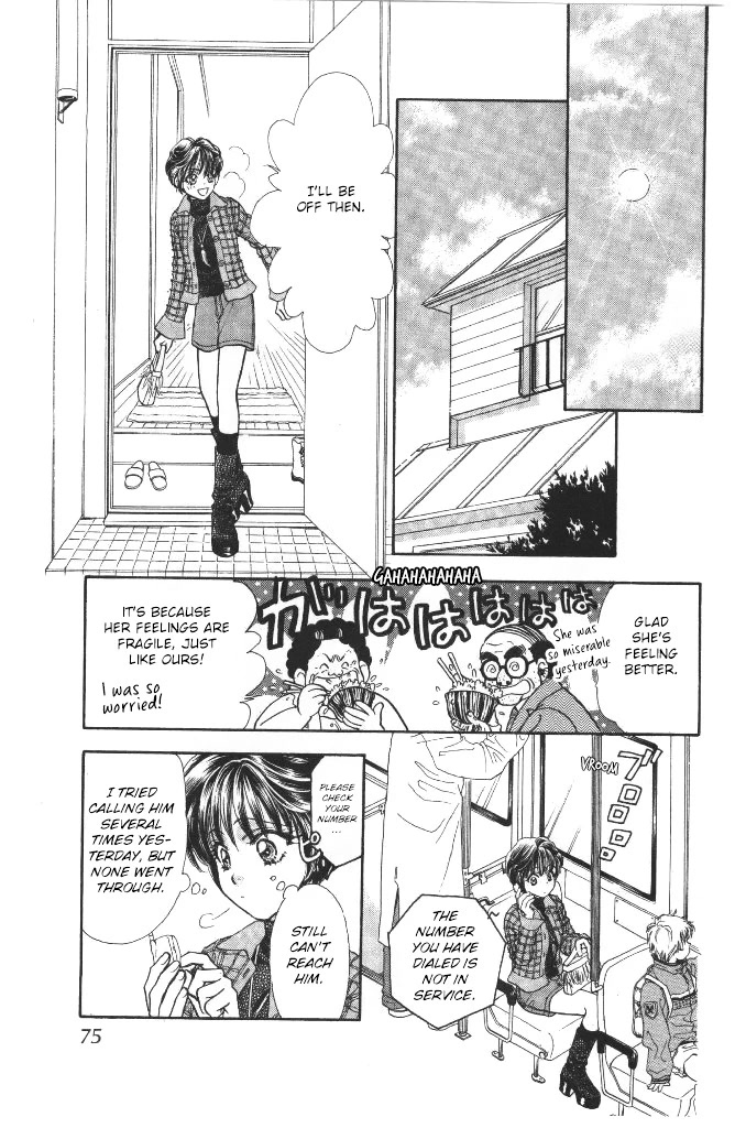 Yamada Tarou Monogatari Chapter 42 page 27 - Chapter 42: The One Who Gets Accepted, The One Who Doesn't