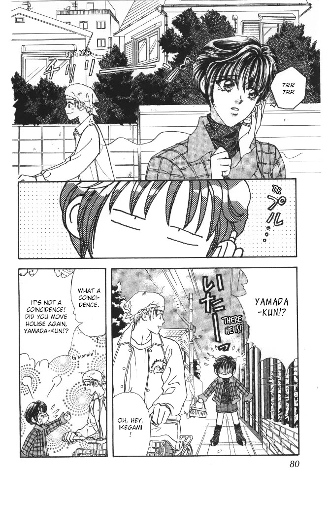 Yamada Tarou Monogatari Chapter 42 page 31 - Chapter 42: The One Who Gets Accepted, The One Who Doesn't