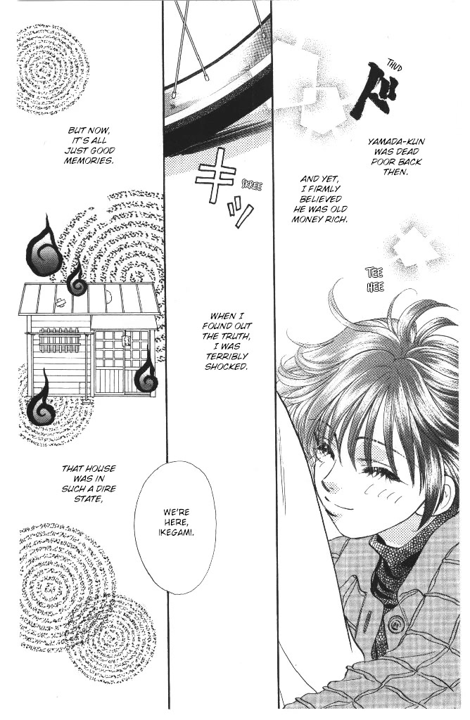 Yamada Tarou Monogatari Chapter 42 page 33 - Chapter 42: The One Who Gets Accepted, The One Who Doesn't