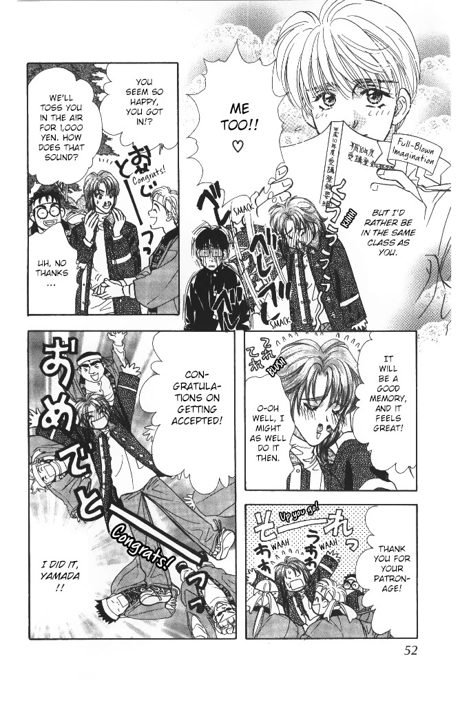Yamada Tarou Monogatari Chapter 42 page 4 - Chapter 42: The One Who Gets Accepted, The One Who Doesn't