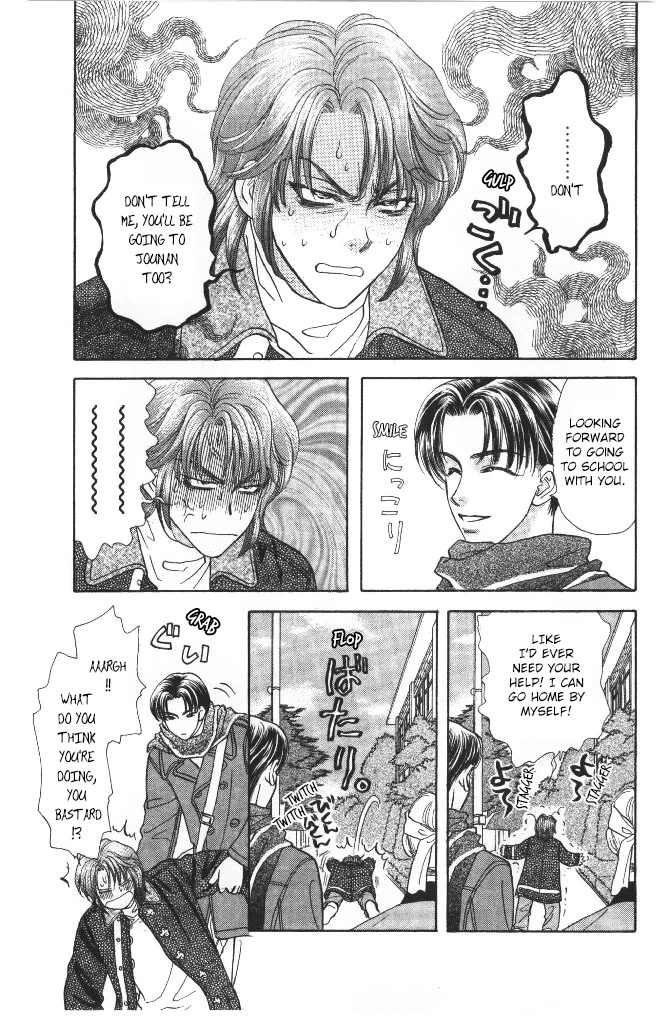 Yamada Tarou Monogatari Chapter 42 page 7 - Chapter 42: The One Who Gets Accepted, The One Who Doesn't