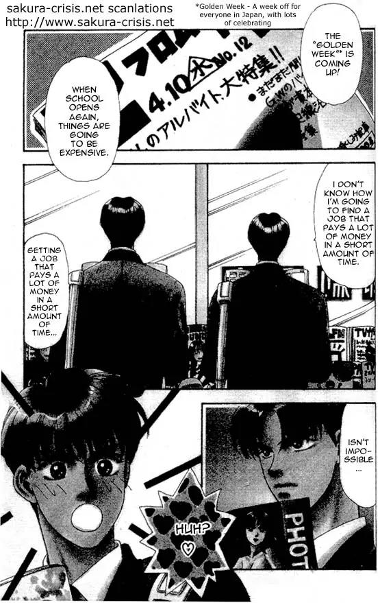 Yamada Tarou Monogatari Chapter 5 page 1 - Chapter 5: Easy Job