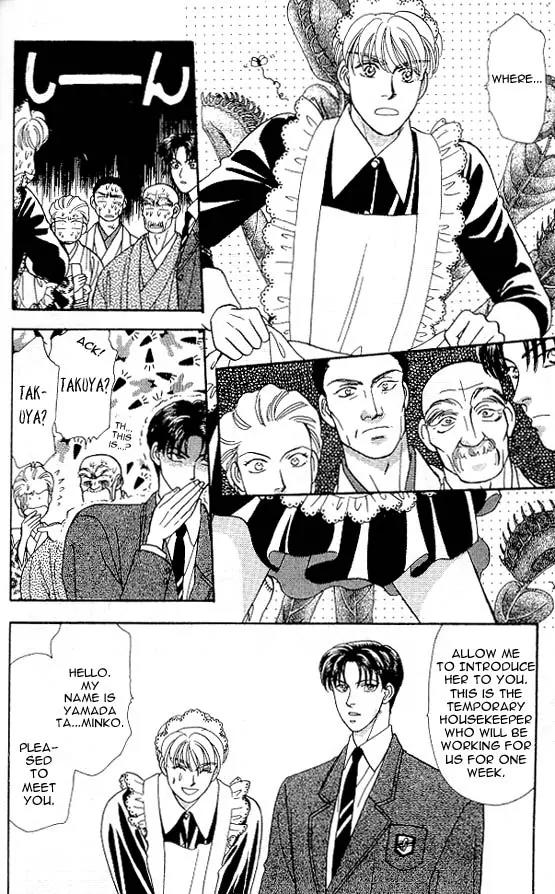 Yamada Tarou Monogatari Chapter 5 page 11 - Chapter 5: Easy Job