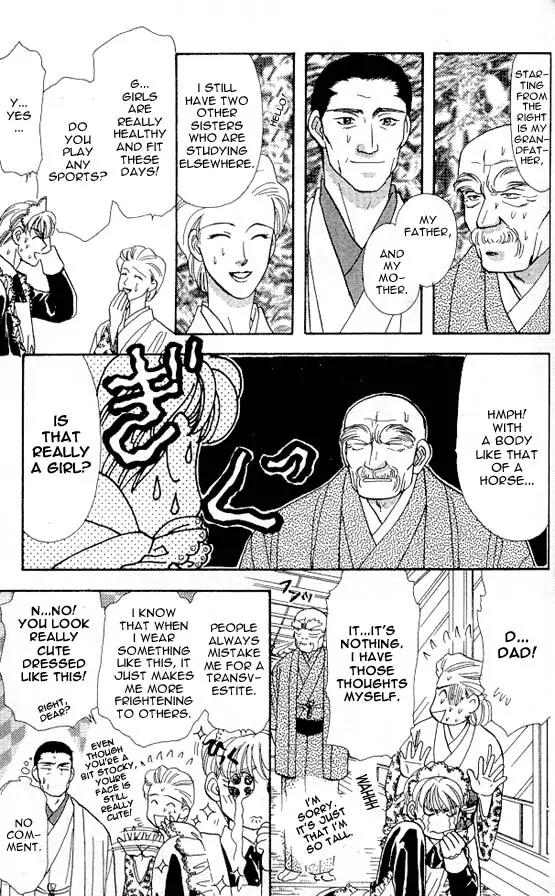 Yamada Tarou Monogatari Chapter 5 page 12 - Chapter 5: Easy Job