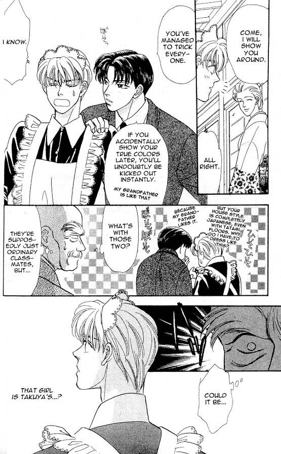Yamada Tarou Monogatari Chapter 5 page 13 - Chapter 5: Easy Job