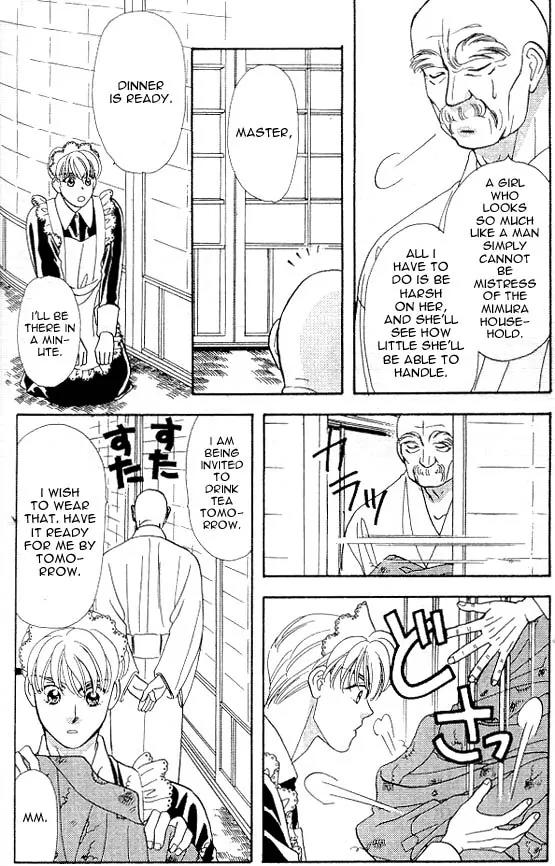 Yamada Tarou Monogatari Chapter 5 page 17 - Chapter 5: Easy Job