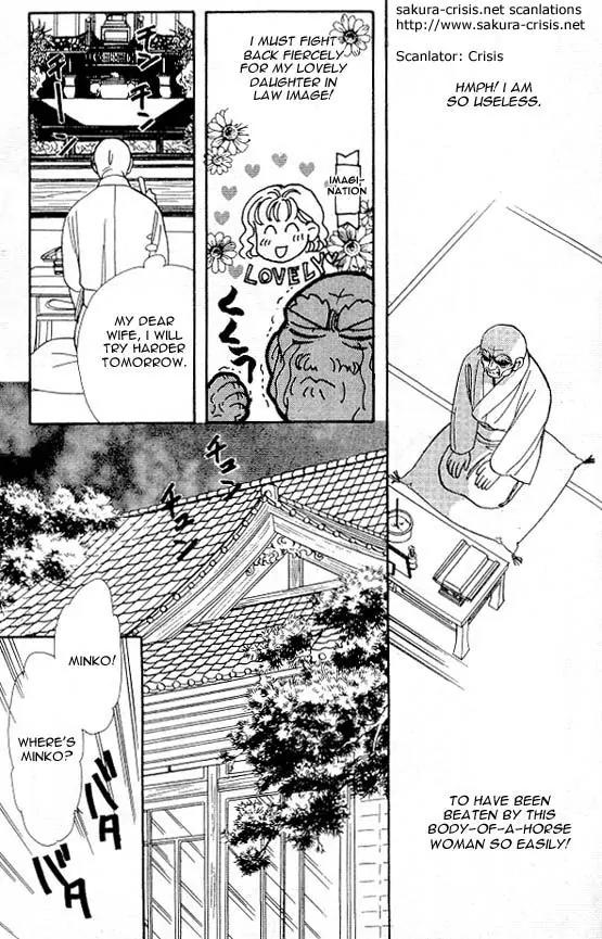 Yamada Tarou Monogatari Chapter 5 page 21 - Chapter 5: Easy Job
