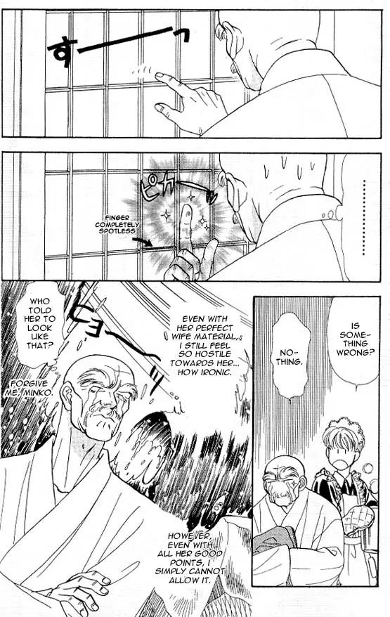 Yamada Tarou Monogatari Chapter 5 page 24 - Chapter 5: Easy Job