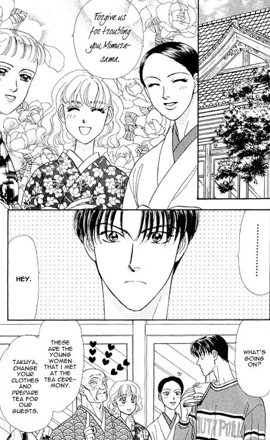 Yamada Tarou Monogatari Chapter 5 page 25 - Chapter 5: Easy Job