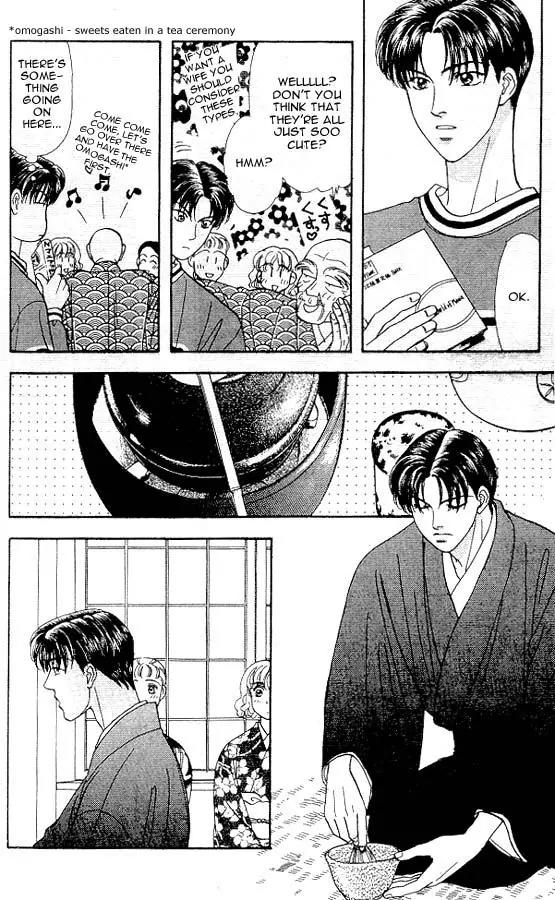 Yamada Tarou Monogatari Chapter 5 page 26 - Chapter 5: Easy Job