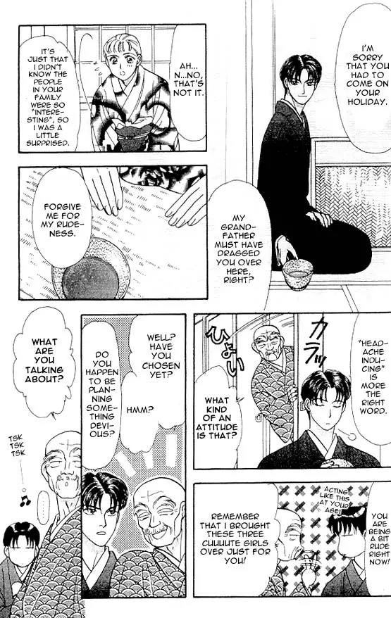 Yamada Tarou Monogatari Chapter 5 page 27 - Chapter 5: Easy Job