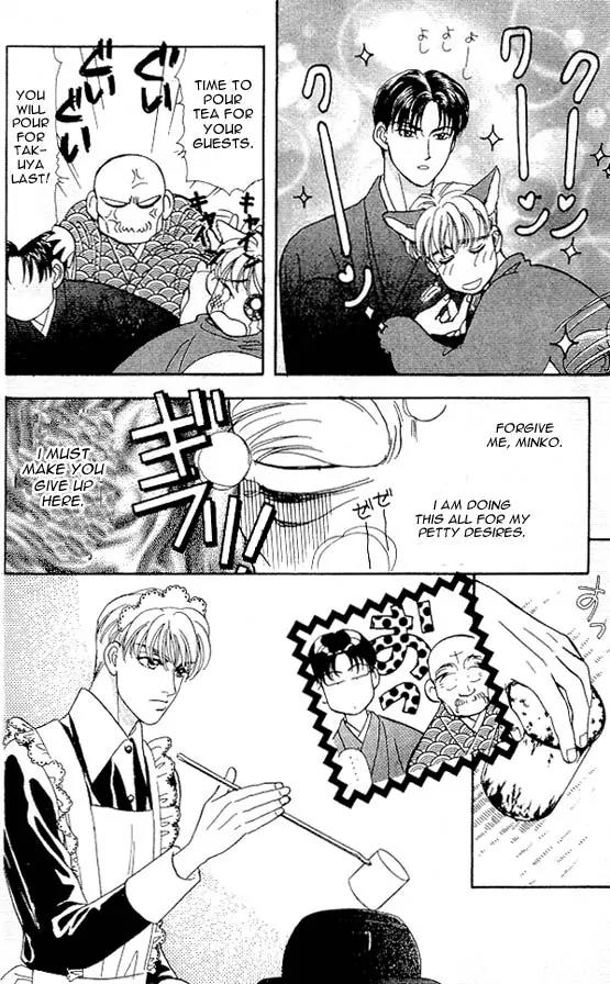 Yamada Tarou Monogatari Chapter 5 page 30 - Chapter 5: Easy Job