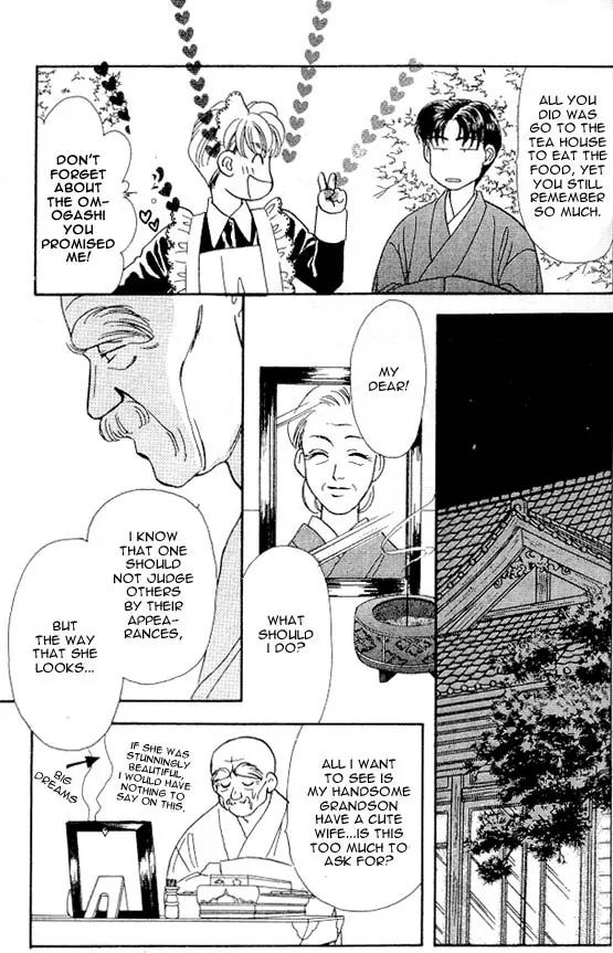 Yamada Tarou Monogatari Chapter 5 page 33 - Chapter 5: Easy Job