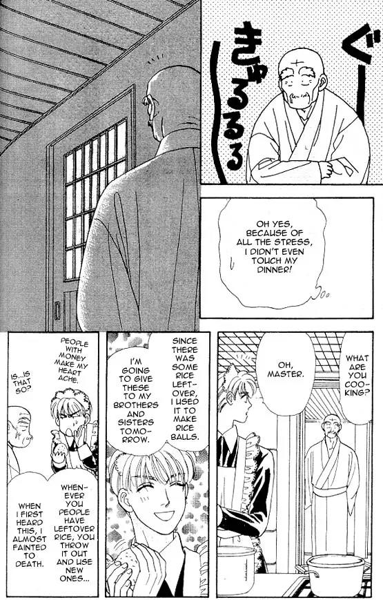 Yamada Tarou Monogatari Chapter 5 page 34 - Chapter 5: Easy Job