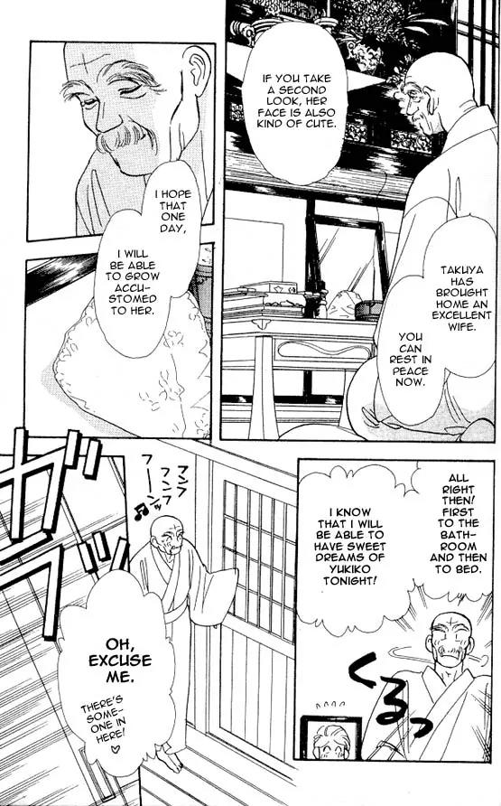 Yamada Tarou Monogatari Chapter 5 page 41 - Chapter 5: Easy Job