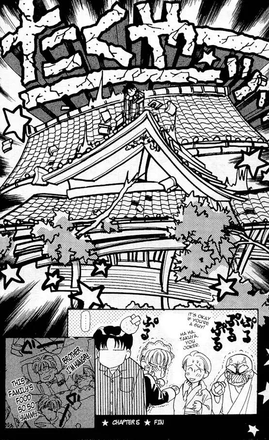 Yamada Tarou Monogatari Chapter 5 page 44 - Chapter 5: Easy Job