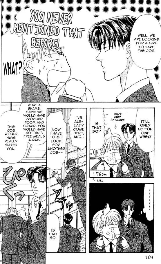 Yamada Tarou Monogatari Chapter 5 page 9 - Chapter 5: Easy Job