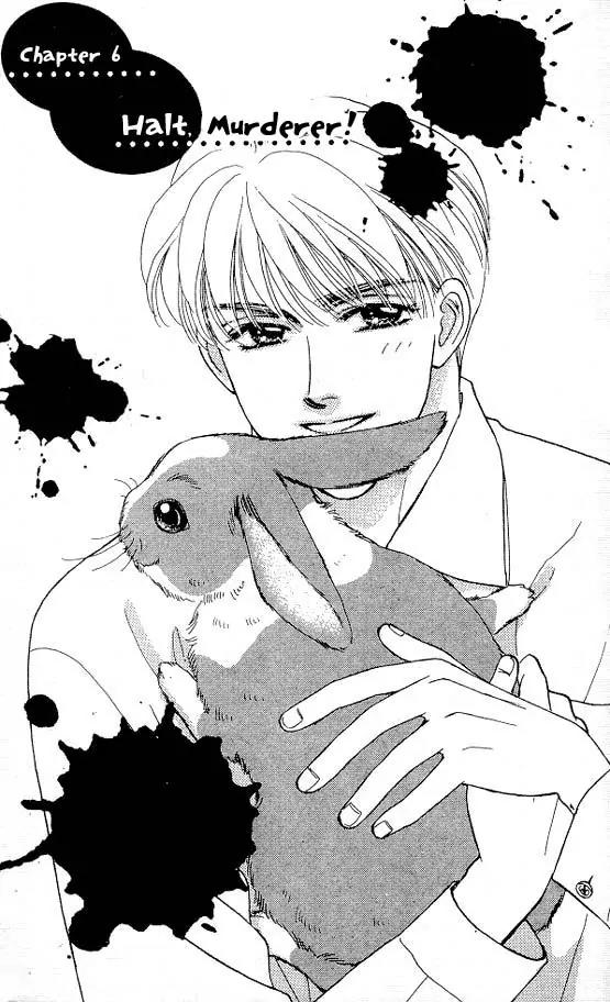 Yamada Tarou Monogatari Chapter 6.1 page 1 - Chapter 6.1: Halt, Murderer!