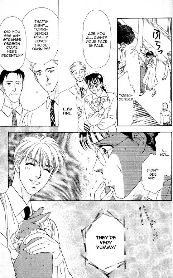 Yamada Tarou Monogatari Chapter 6.1 page 11 - Chapter 6.1: Halt, Murderer!