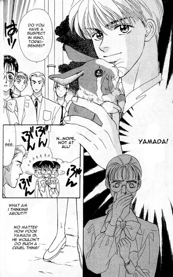 Yamada Tarou Monogatari Chapter 6.1 page 12 - Chapter 6.1: Halt, Murderer!