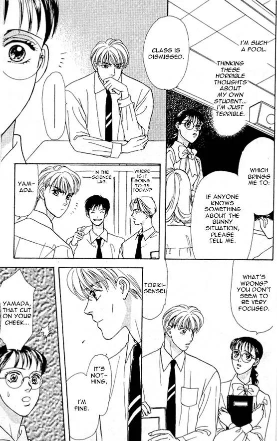 Yamada Tarou Monogatari Chapter 6.1 page 13 - Chapter 6.1: Halt, Murderer!