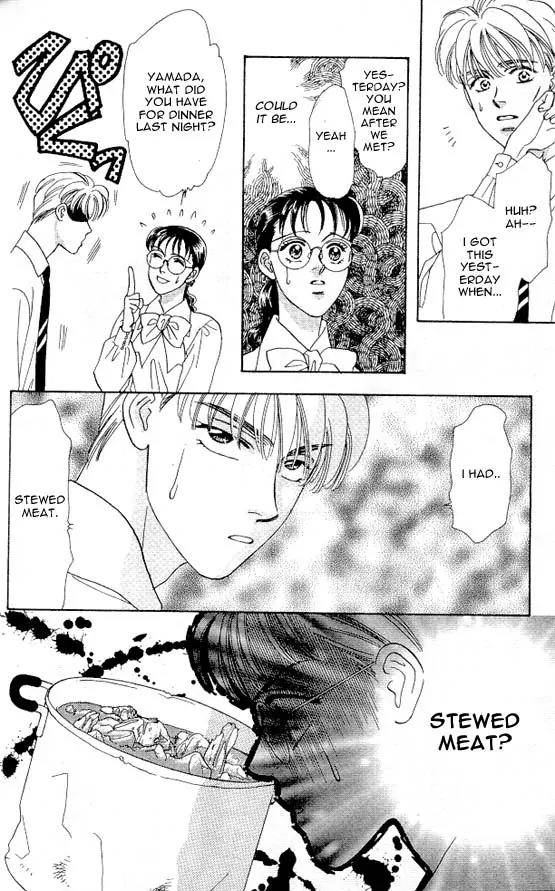 Yamada Tarou Monogatari Chapter 6.1 page 14 - Chapter 6.1: Halt, Murderer!