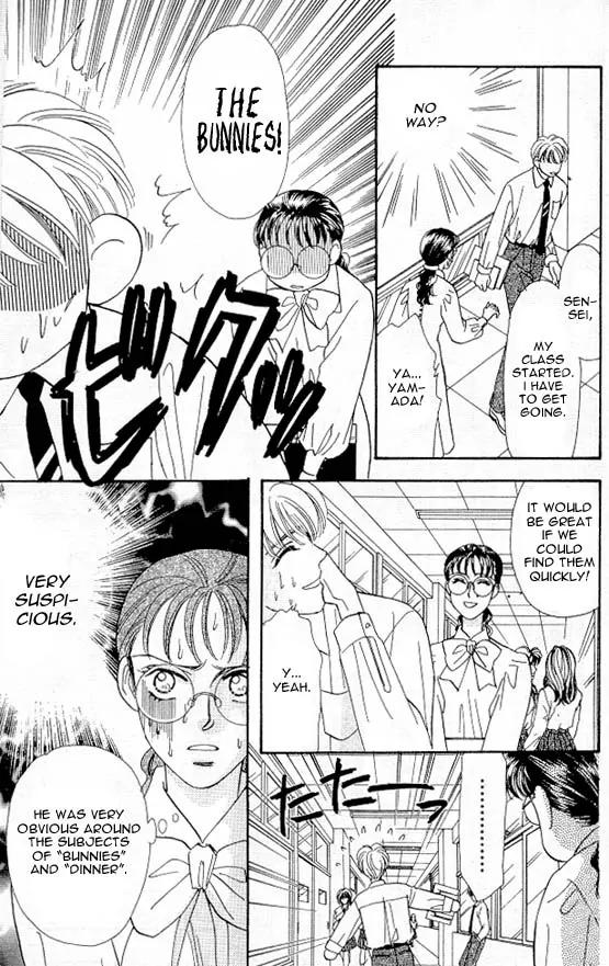 Yamada Tarou Monogatari Chapter 6.1 page 15 - Chapter 6.1: Halt, Murderer!